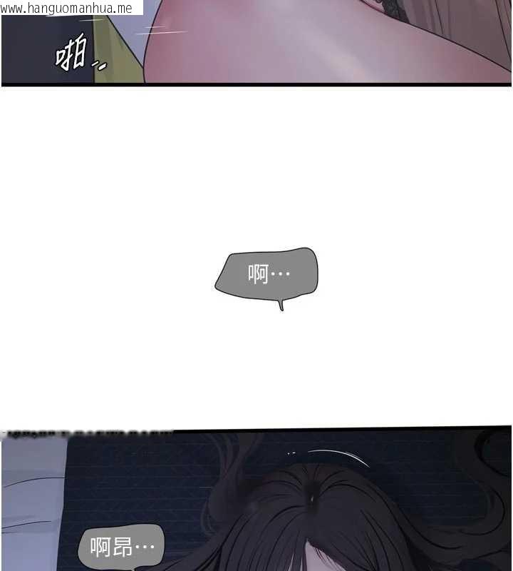 韩国漫画水电工日志韩漫_水电工日志-第112话-可以玷污我的身体吗?在线免费阅读-韩国漫画-第14张图片