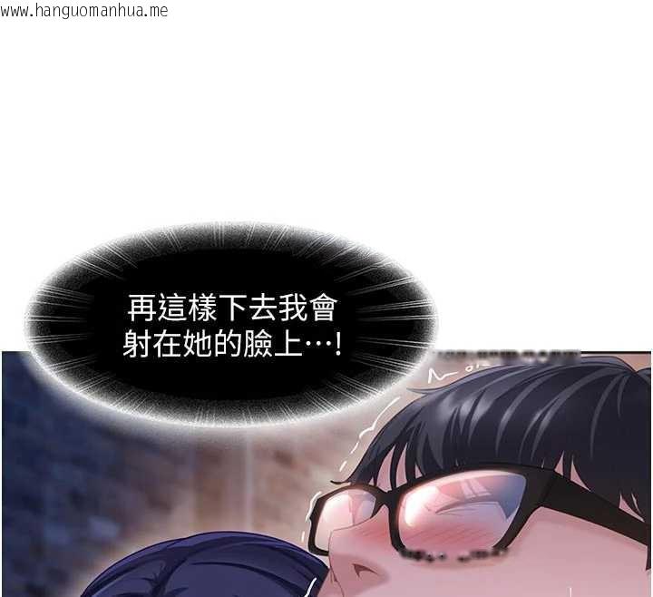 韩国漫画太妹硬闯成人界韩漫_太妹硬闯成人界-第2话-你的量好惊人在线免费阅读-韩国漫画-第50张图片