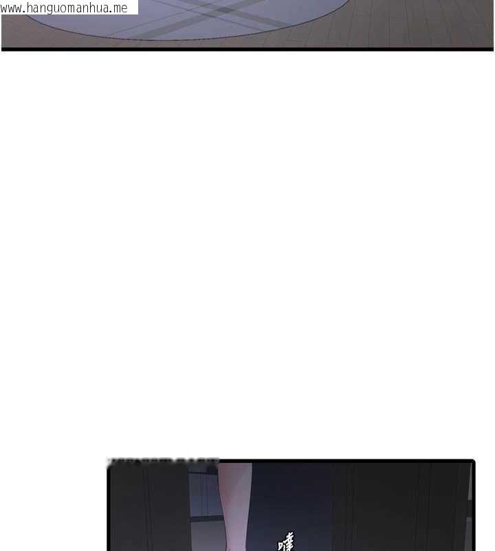 韩国漫画水电工日志韩漫_水电工日志-第112话-可以玷污我的身体吗?在线免费阅读-韩国漫画-第88张图片