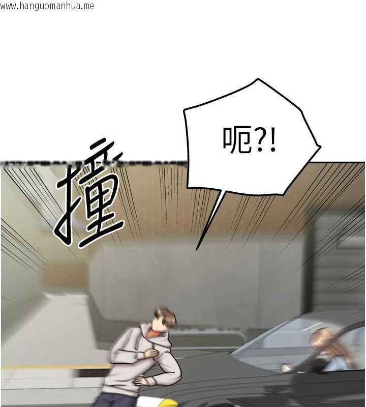 韩国漫画我家的女房客韩漫_我家的女房客-第38话-想和你制造更多美好回忆在线免费阅读-韩国漫画-第65张图片