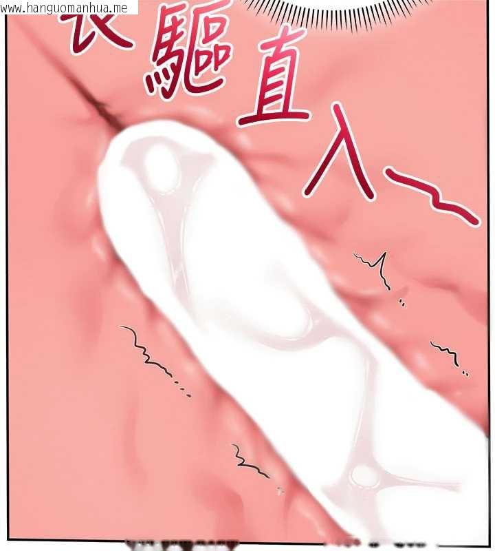 韩国漫画校园成人礼韩漫_校园成人礼-第12话-宿营第一晚野外激战在线免费阅读-韩国漫画-第125张图片