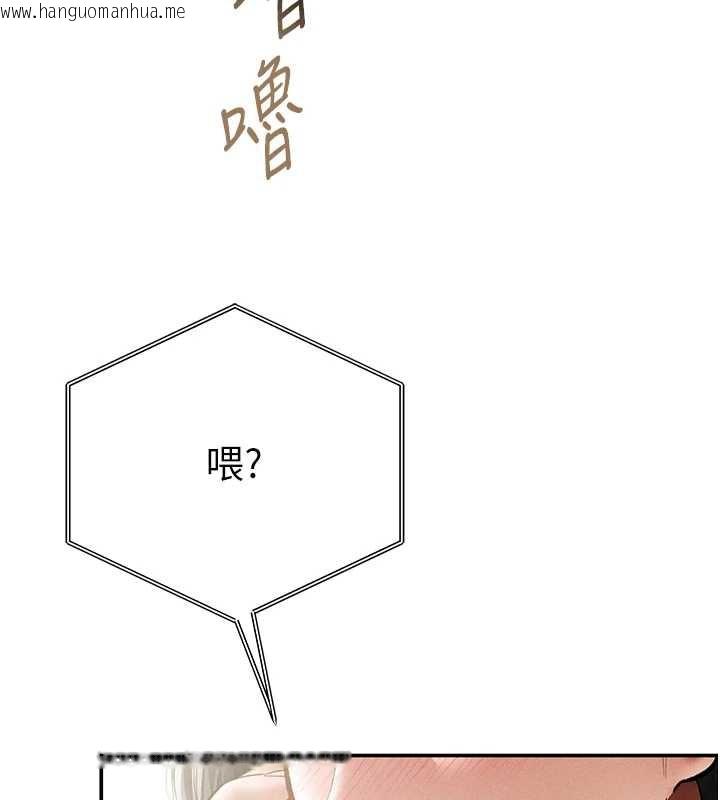 韩国漫画私密视角韩漫_私密视角-第56话-调教女老师在线免费阅读-韩国漫画-第151张图片