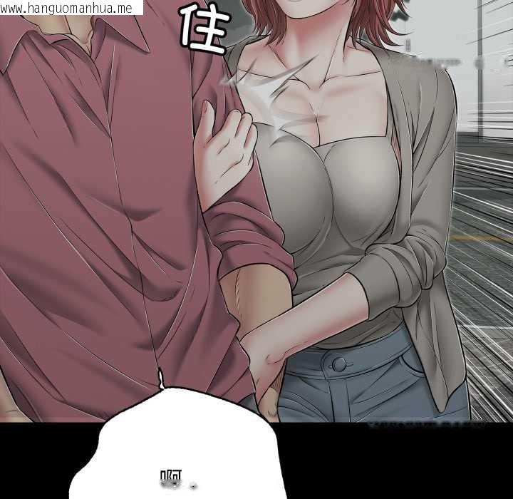 韩国漫画再爱我一次韩漫_再爱我一次-第44话在线免费阅读-韩国漫画-第173张图片