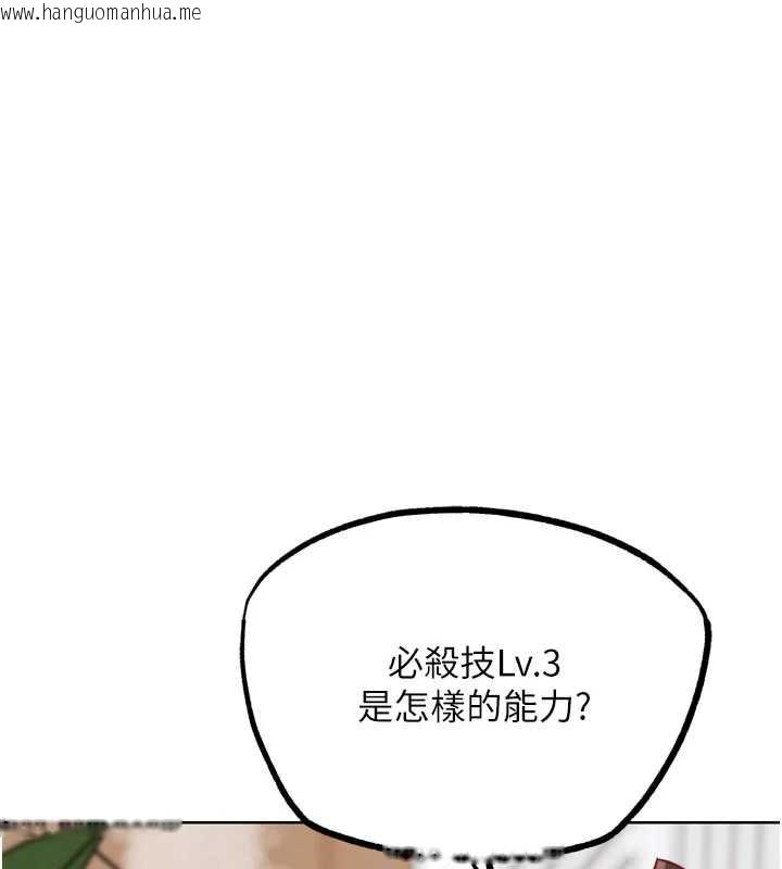 韩国漫画G斗吧!真人肉搏王韩漫_G斗吧!真人肉搏王-第27话-九尾狐取精中在线免费阅读-韩国漫画-第200张图片