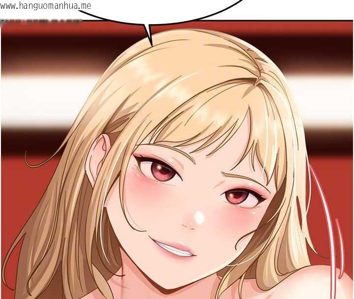 韩国漫画太妹硬闯成人界韩漫_太妹硬闯成人界-第3话-在摩铁正式「上工」在线免费阅读-韩国漫画-第107张图片