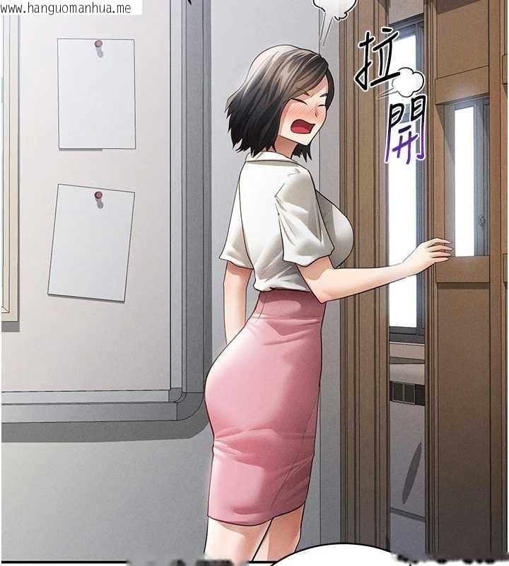 韩国漫画私密视角韩漫_私密视角-第56话-调教女老师在线免费阅读-韩国漫画-第89张图片