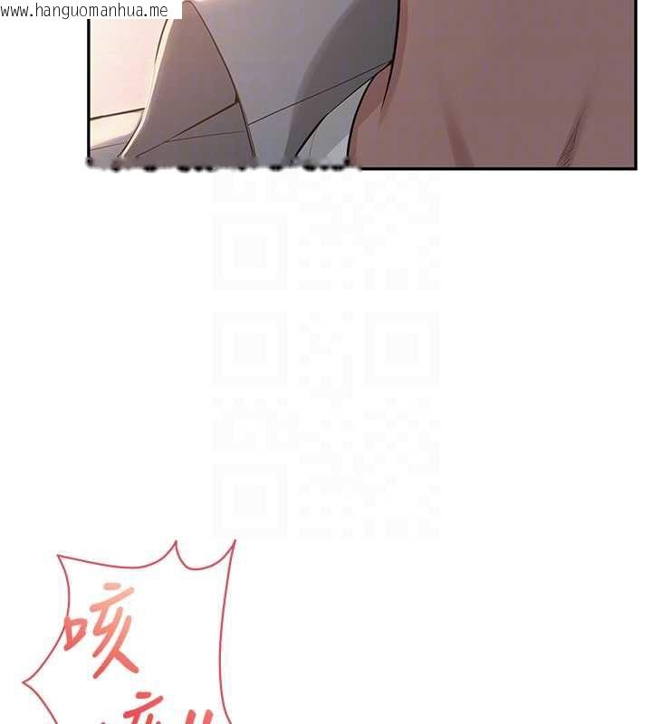 韩国漫画校园成人礼韩漫_校园成人礼-第12话-宿营第一晚野外激战在线免费阅读-韩国漫画-第85张图片