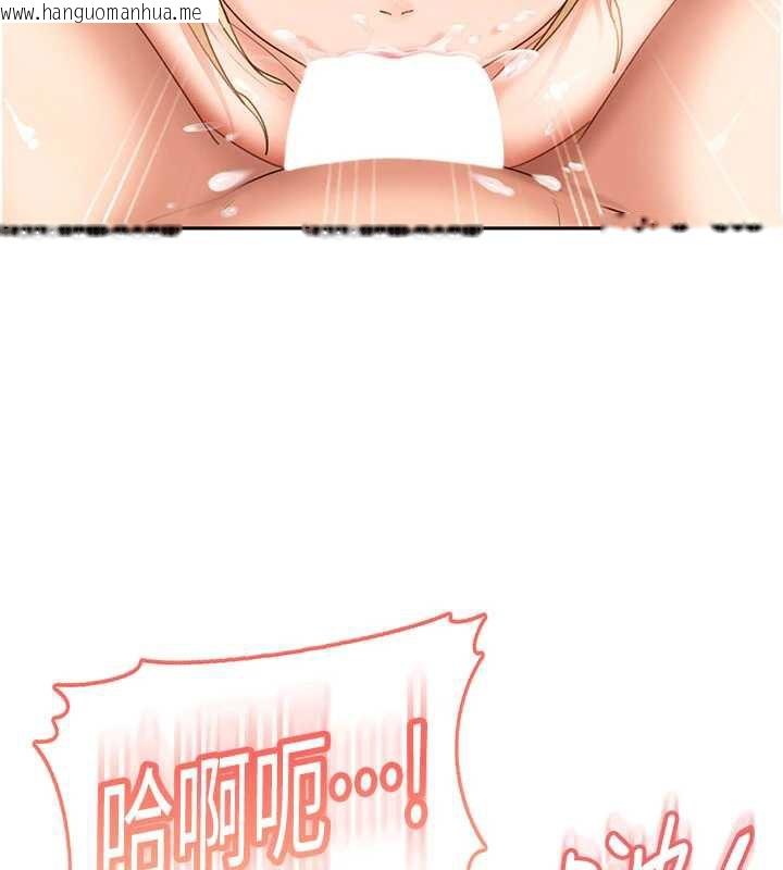 韩国漫画太妹硬闯成人界韩漫_太妹硬闯成人界-第3话-在摩铁正式「上工」在线免费阅读-韩国漫画-第184张图片