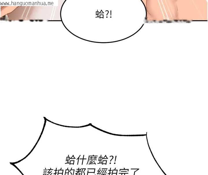 韩国漫画太妹硬闯成人界韩漫_太妹硬闯成人界-第5话-这个废物竟然让我有感觉在线免费阅读-韩国漫画-第94张图片