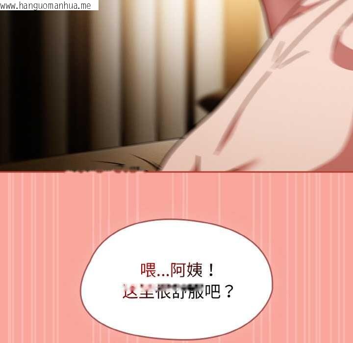 韩国漫画热情拳击馆韩漫_热情拳击馆-第48话在线免费阅读-韩国漫画-第117张图片