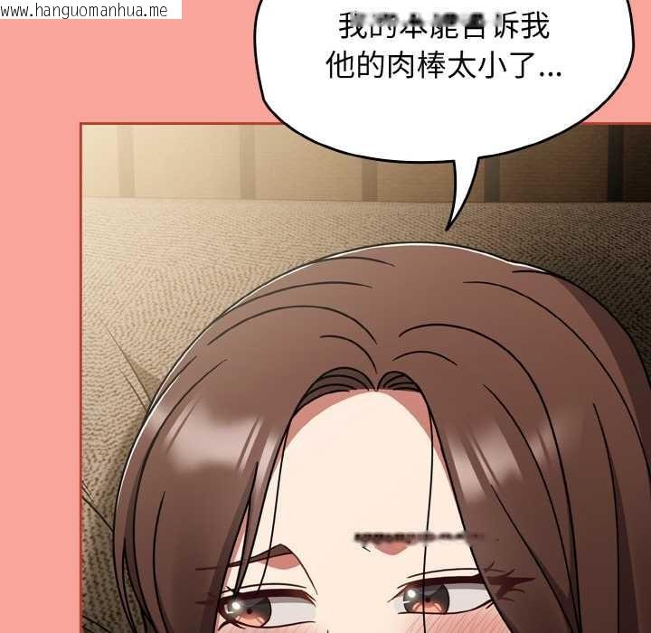 韩国漫画热情拳击馆韩漫_热情拳击馆-第48话在线免费阅读-韩国漫画-第101张图片