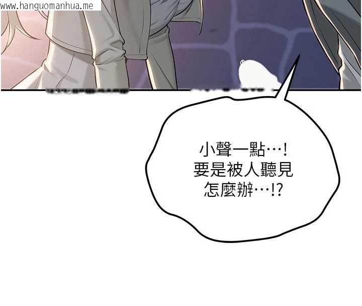 韩国漫画校园成人礼韩漫_校园成人礼-第12话-宿营第一晚野外激战在线免费阅读-韩国漫画-第27张图片