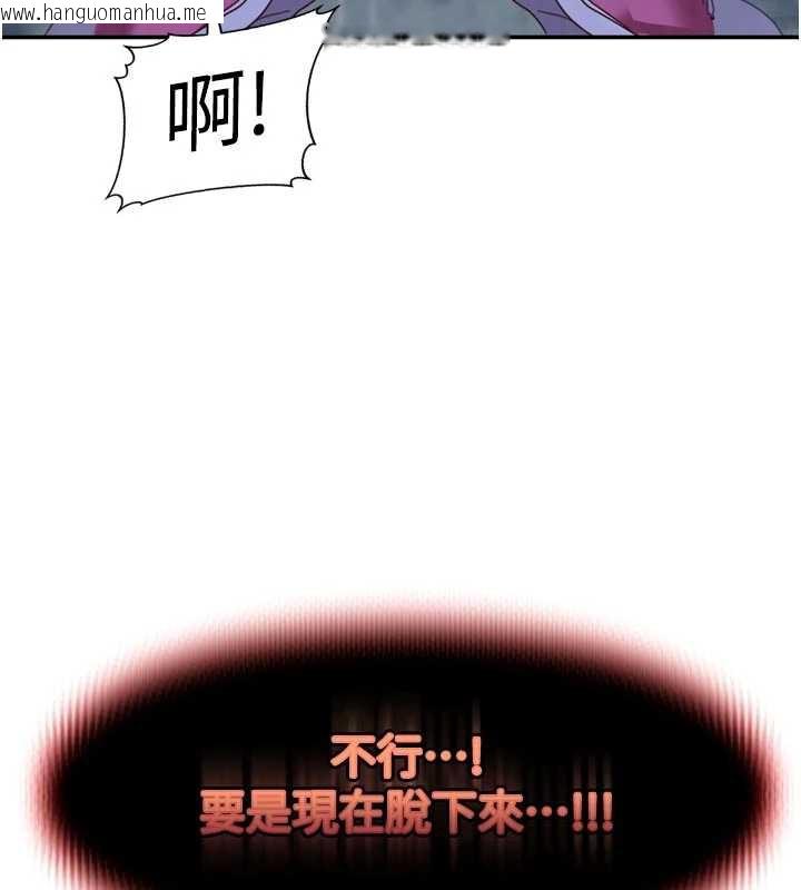 韩国漫画太妹硬闯成人界韩漫_太妹硬闯成人界-第2话-你的量好惊人在线免费阅读-韩国漫画-第9张图片