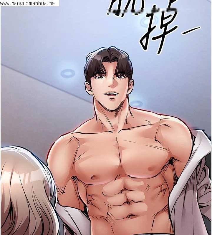 韩国漫画衣锦还乡韩漫_衣锦还乡-第21话-我替我爸放进去在线免费阅读-韩国漫画-第56张图片