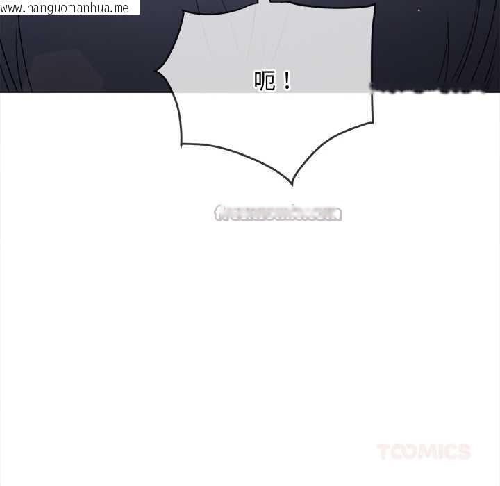 韩国漫画恶女勾勾缠/难缠小恶女韩漫_恶女勾勾缠/难缠小恶女-第279话在线免费阅读-韩国漫画-第120张图片