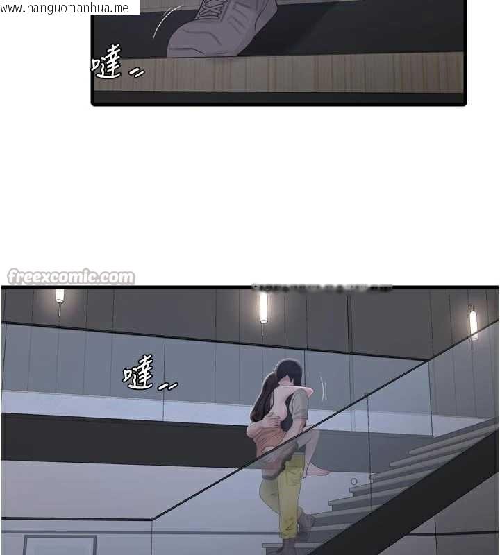 韩国漫画水电工日志韩漫_水电工日志-第112话-可以玷污我的身体吗?在线免费阅读-韩国漫画-第48张图片