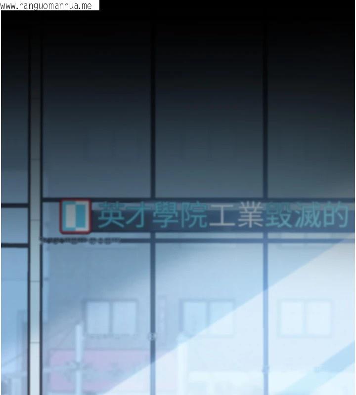 韩国漫画太妹硬闯成人界韩漫_太妹硬闯成人界-第1话-你要和我拍A片吗?在线免费阅读-韩国漫画-第147张图片