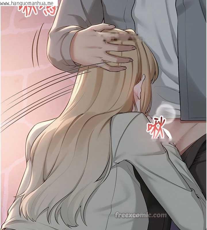 韩国漫画校园成人礼韩漫_校园成人礼-第12话-宿营第一晚野外激战在线免费阅读-韩国漫画-第75张图片