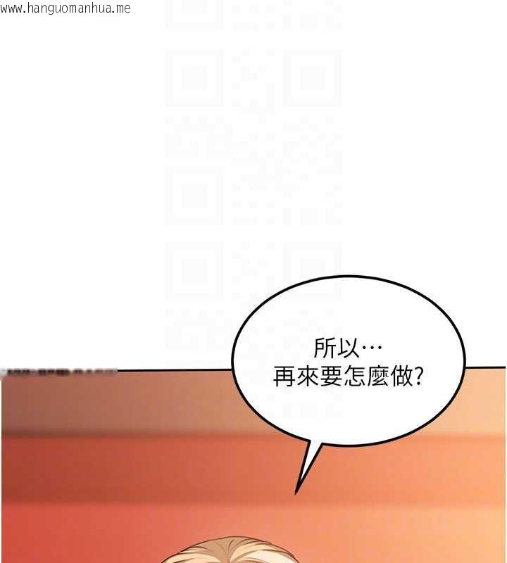 韩国漫画太妹硬闯成人界韩漫_太妹硬闯成人界-第3话-在摩铁正式「上工」在线免费阅读-韩国漫画-第93张图片