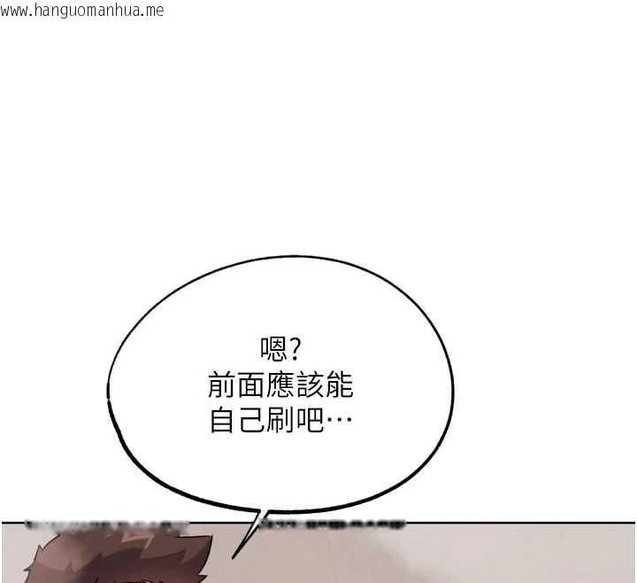 韩国漫画G斗吧!真人肉搏王韩漫_G斗吧!真人肉搏王-第27话-九尾狐取精中在线免费阅读-韩国漫画-第64张图片