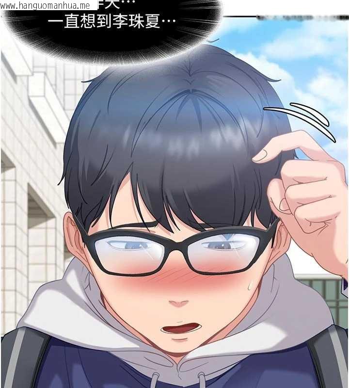 韩国漫画太妹硬闯成人界韩漫_太妹硬闯成人界-第2话-你的量好惊人在线免费阅读-韩国漫画-第158张图片