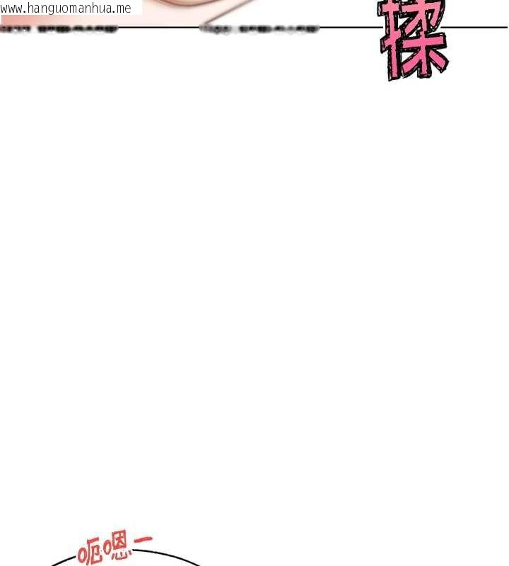 韩国漫画G斗吧!真人肉搏王韩漫_G斗吧!真人肉搏王-第27话-九尾狐取精中在线免费阅读-韩国漫画-第72张图片