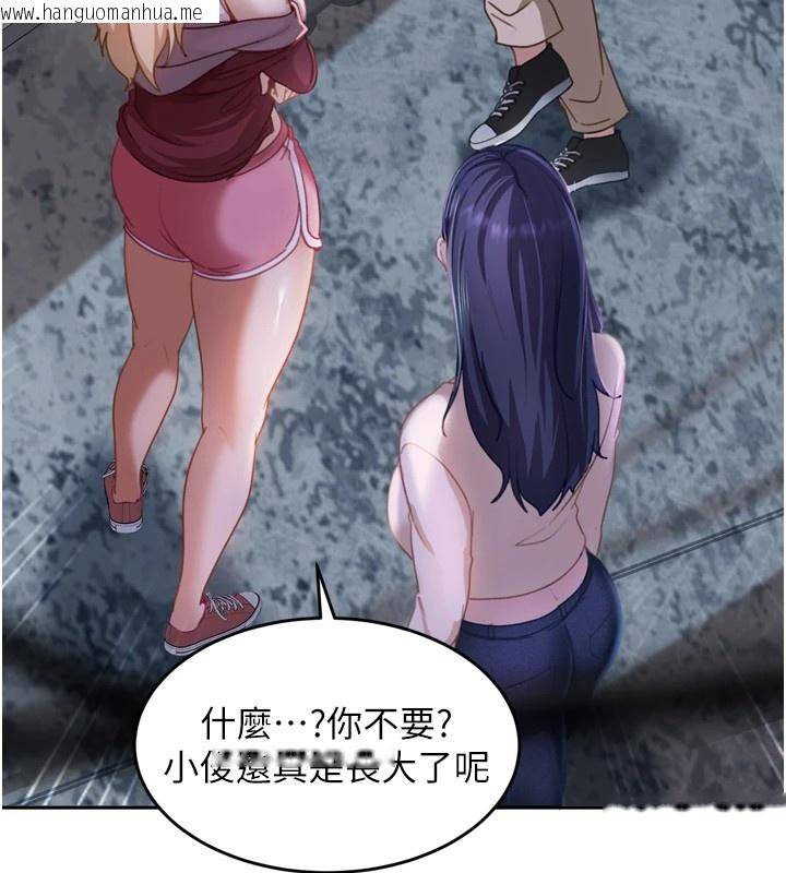 韩国漫画太妹硬闯成人界韩漫_太妹硬闯成人界-第1话-你要和我拍A片吗?在线免费阅读-韩国漫画-第265张图片