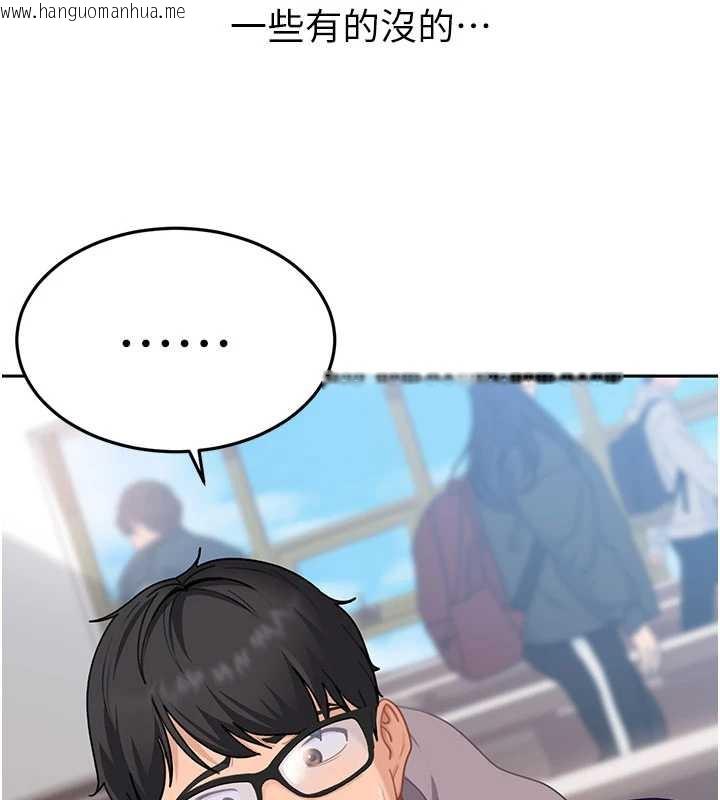 韩国漫画太妹硬闯成人界韩漫_太妹硬闯成人界-第3话-在摩铁正式「上工」在线免费阅读-韩国漫画-第33张图片