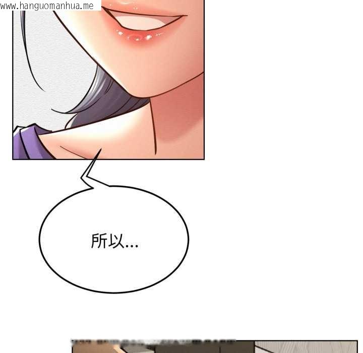 韩国漫画屋檐下的光/当我们住在一起韩漫_屋檐下的光/当我们住在一起-第100话在线免费阅读-韩国漫画-第125张图片