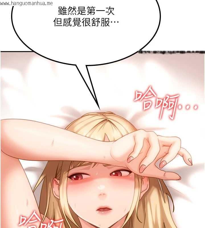 韩国漫画太妹硬闯成人界韩漫_太妹硬闯成人界-第5话-这个废物竟然让我有感觉在线免费阅读-韩国漫画-第11张图片