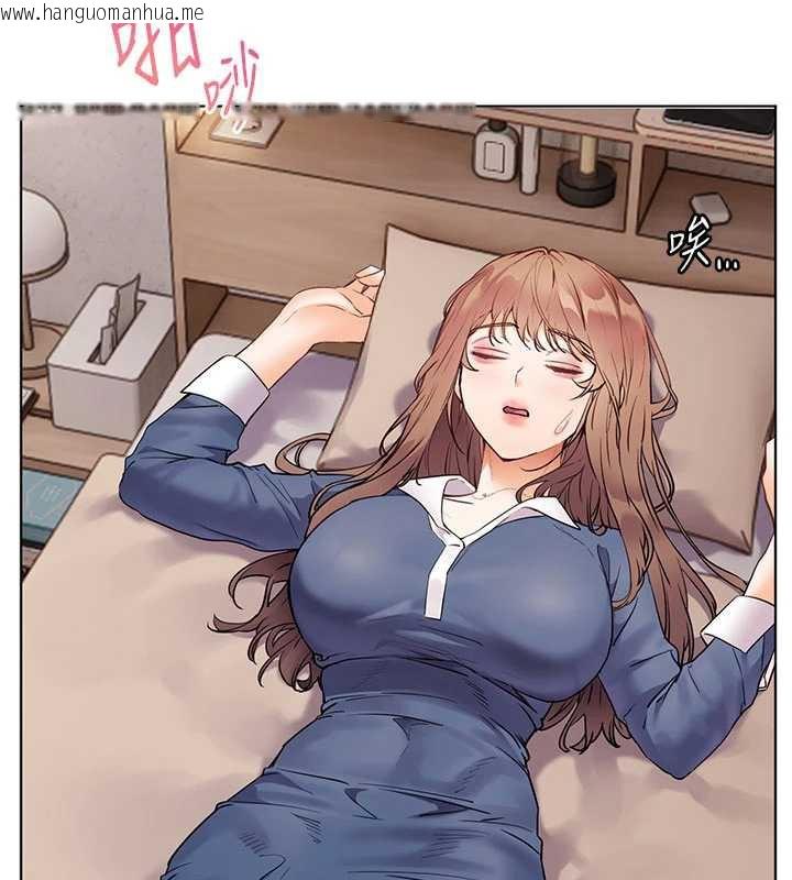 韩国漫画老师的亲密指导韩漫_老师的亲密指导-第74话-用棒棒安慰我好吗?在线免费阅读-韩国漫画-第193张图片