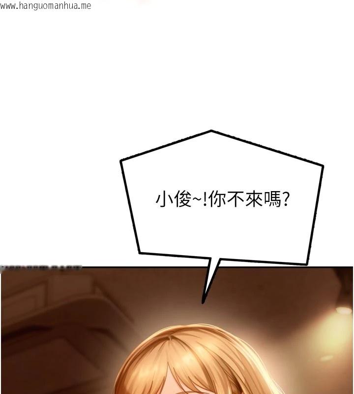 韩国漫画太妹硬闯成人界韩漫_太妹硬闯成人界-第1话-你要和我拍A片吗?在线免费阅读-韩国漫画-第179张图片