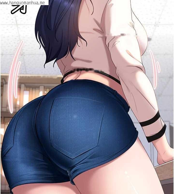 韩国漫画太妹硬闯成人界韩漫_太妹硬闯成人界-第2话-你的量好惊人在线免费阅读-韩国漫画-第237张图片