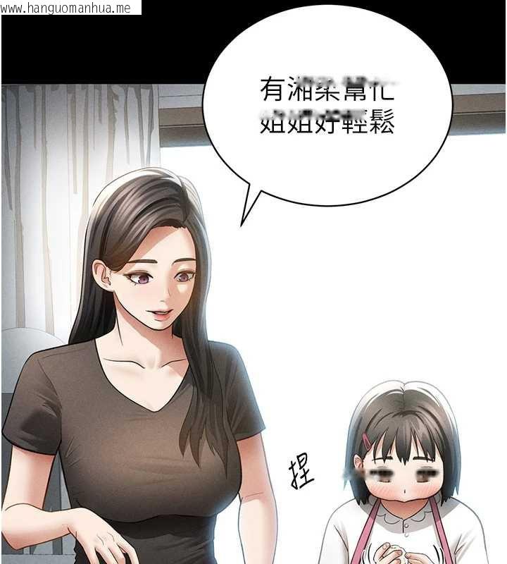 韩国漫画私密视角韩漫_私密视角-第56话-调教女老师在线免费阅读-韩国漫画-第140张图片