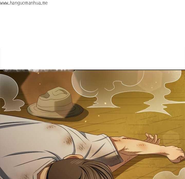 韩国漫画恶女勾勾缠/难缠小恶女韩漫_恶女勾勾缠/难缠小恶女-第279话在线免费阅读-韩国漫画-第63张图片