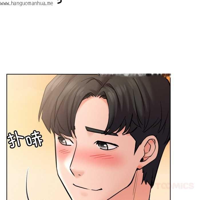 韩国漫画屋檐下的光/当我们住在一起韩漫_屋檐下的光/当我们住在一起-第100话在线免费阅读-韩国漫画-第84张图片