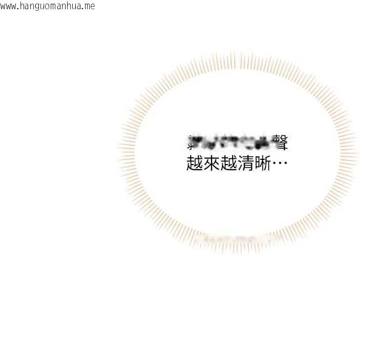 韩国漫画校园成人礼韩漫_校园成人礼-第12话-宿营第一晚野外激战在线免费阅读-韩国漫画-第161张图片