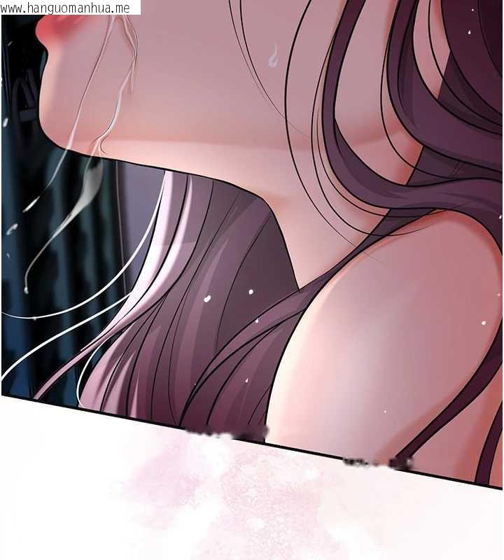 韩国漫画花容湿色:取花点韩漫_花容湿色:取花点-第78话-让夫人难以招架在线免费阅读-韩国漫画-第119张图片