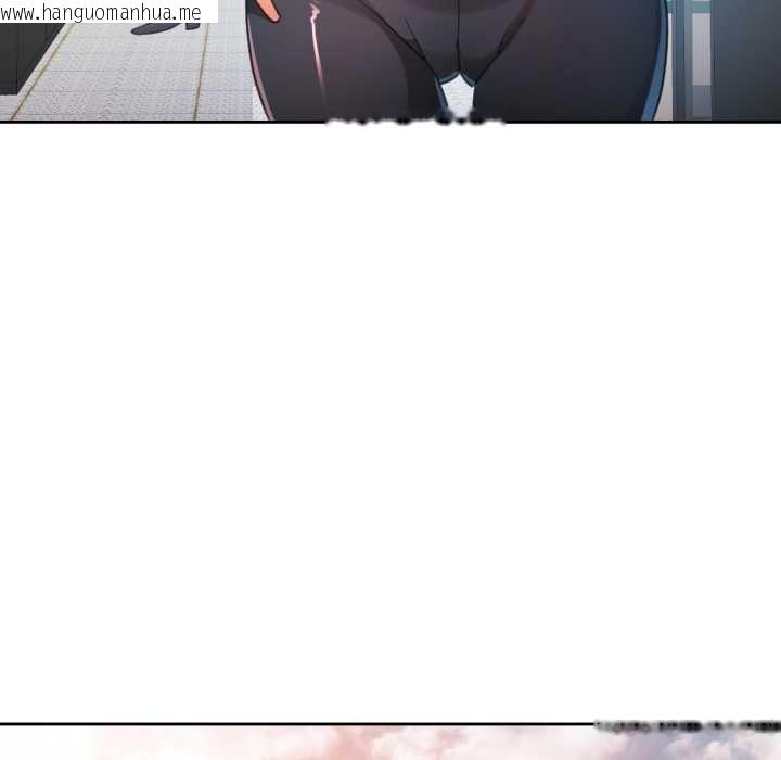 韩国漫画脱轨关系韩漫_脱轨关系-第79话在线免费阅读-韩国漫画-第98张图片