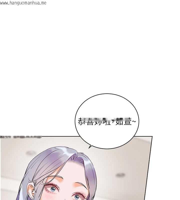 韩国漫画老师的亲密指导韩漫_老师的亲密指导-第74话-用棒棒安慰我好吗?在线免费阅读-韩国漫画-第170张图片