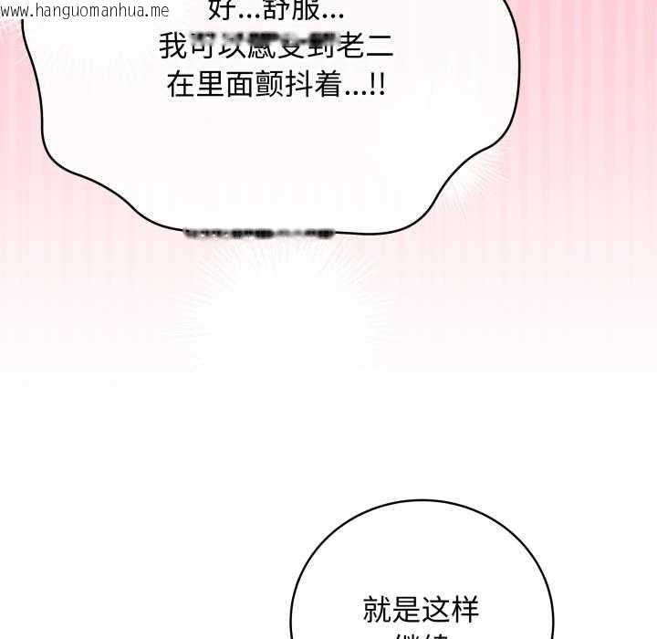 韩国漫画最后的冲刺韩漫_最后的冲刺-第37话在线免费阅读-韩国漫画-第23张图片