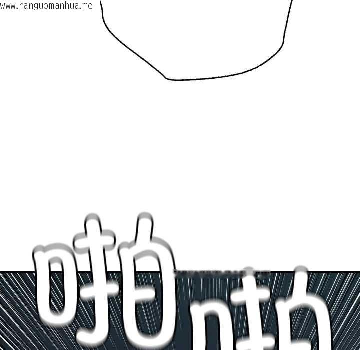 韩国漫画再爱我一次韩漫_再爱我一次-第44话在线免费阅读-韩国漫画-第94张图片