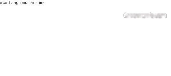 韩国漫画我家的女房客韩漫_我家的女房客-第38话-想和你制造更多美好回忆在线免费阅读-韩国漫画-第135张图片