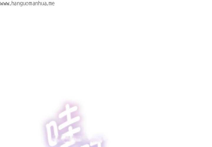 韩国漫画重生之长枪无敌韩漫_重生之长枪无敌-第81话在线免费阅读-韩国漫画-第1张图片