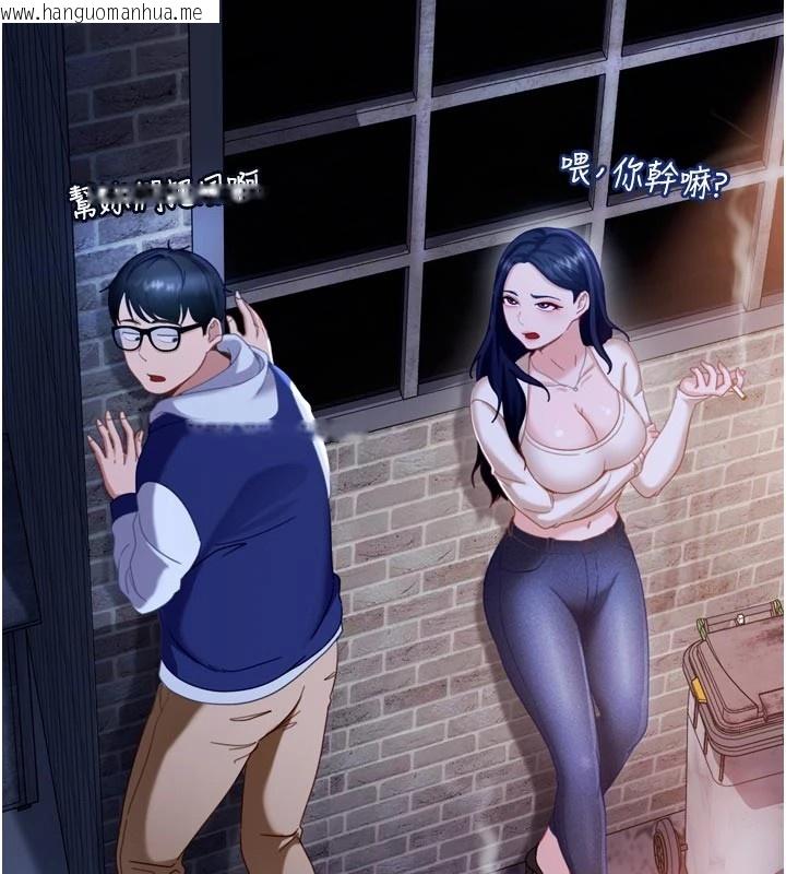 韩国漫画太妹硬闯成人界韩漫_太妹硬闯成人界-第1话-你要和我拍A片吗?在线免费阅读-韩国漫画-第185张图片