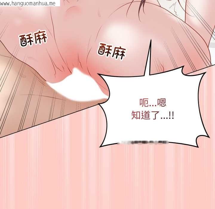 韩国漫画最后的冲刺韩漫_最后的冲刺-第37话在线免费阅读-韩国漫画-第85张图片