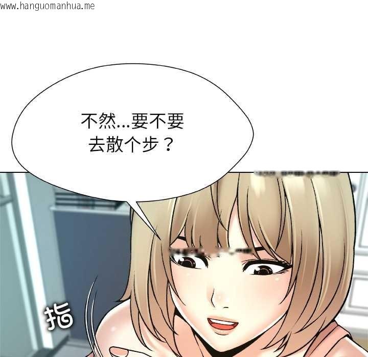 韩国漫画被幸运诅咒的人/幸运的孽缘韩漫_被幸运诅咒的人/幸运的孽缘-第17话在线免费阅读-韩国漫画-第52张图片