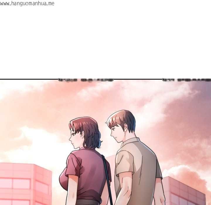 韩国漫画脱轨关系韩漫_脱轨关系-第79话在线免费阅读-韩国漫画-第100张图片