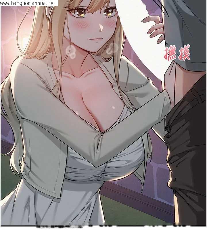 韩国漫画校园成人礼韩漫_校园成人礼-第12话-宿营第一晚野外激战在线免费阅读-韩国漫画-第14张图片