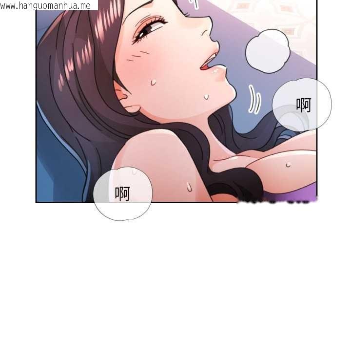 韩国漫画脱轨关系韩漫_脱轨关系-第79话在线免费阅读-韩国漫画-第34张图片